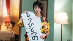＃4 嘘と嘘が絡み合う二人の三角関係