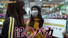 #48 満天アゲ×2 ACT2/PFからくりサーカス/Pとある魔術の禁書目録/Pスーパー海物語 IN JAPAN2 金富士