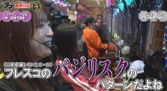 #75 満天アゲ×2 ACT2/P真・座頭市物語/e Re:ゼロから始める異世界生活 season2/P大海物語5 ブラック
