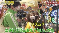 #22 満天アゲ×2 ACT2/PFゴルゴ13 疾風ver./P戦国乙女6 暁の関ヶ原/新世紀エヴァンゲリオン〜シト、新生〜/PF戦姫絶唱シンフォギア2/P神・天才バカボン〜神SPEC〜/P牙狼月虹ノ旅人