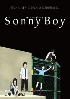 Sonny Boy
