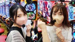 #14 パチバラ6/玉城マイが珍しく意地を見せる！果たして結果は？