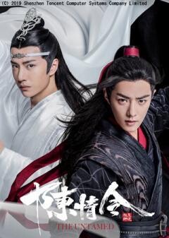 陳情令