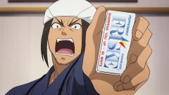 第2話 「ペパーミント侍」