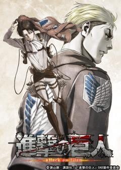 進撃の巨人 OAD