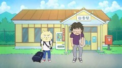 第11話 はじめてのDかい！（前編）