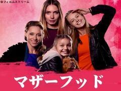 マザーフッド（全4話）(字幕)