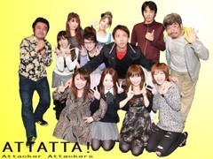 ATTATTA! 〜ヒキ強王座決定戦〜