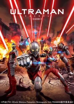 ULTRAMAN Season2