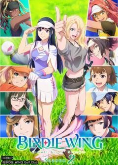 BIRDIE WING -Golf Girls' Story- Season 2