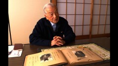 筑波海軍航空隊
