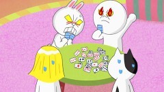 第26話 いっしょ／トランプ
