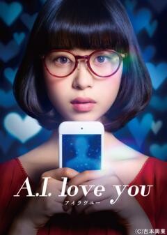 A.I. love you