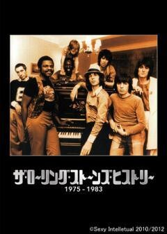 ザ・ローリング・ストーンズ・ヒストリー　1975-1983（字幕）