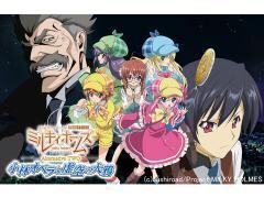 探偵オペラ ミルキィホームズ Alternative TWO -小林オペラと虚空の大鴉-