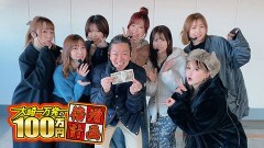 #1 倍増計画/PF炎炎ノ消防隊/新世紀エヴァンゲリオン〜未来への咆哮〜/P北斗の拳 暴凶星/e Re:ゼロから始める異世界生活 season2