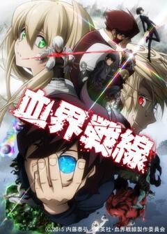 血界戦線 OAD 王様のレストランの王様