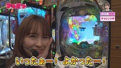 #14 ママパチ/Pスーパー海物語 IN 沖縄5/e Re:ゼロから始める異世界生活 season2/Pこの素晴らしい世界に祝福を!199LT「このラッキートリガーに祝福を!」/P真・花の慶次3〜99ver./Pひぐらしのなく頃に〜蕾〜