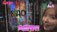 #26 ママパチ/Pスーパー海物語 IN 沖縄5/P 魔法少女まどか☆マギカ3/e ソードアート・オンライン 閃光の軌跡/e ゴジラ対エヴァンゲリオン セカンドインパクト G 破壊神覚醒/P北斗の拳 強敵 LT