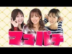 ママパチ