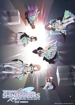 アニメ「アイドルマスター シャイニーカラーズ」