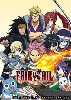 FAIRY TAIL（新シーズン227話〜）
