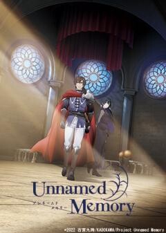 Unnamed Memory