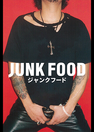ジャンクフード