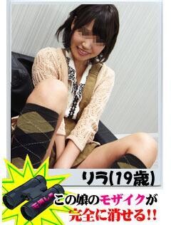 ﾓｻﾞｲｸ消しﾏｼｰﾝ　ﾘﾗちゃんのﾓｻﾞｲｸを消す!