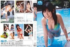 疋田紗也 