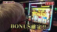 #322 わかってもらえるさ/e 東京喰種/スマスロスーパーブラックジャック/e シン・ウルトラマン