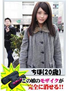 ﾓｻﾞｲｸ消しﾏｼｰﾝ　ちほちゃんのﾓｻﾞｲｸを消す!
