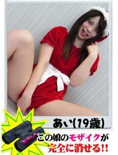 ひのてすと