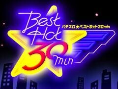 BEST HOT 30min