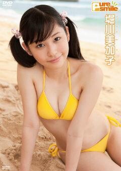 堀川美加子｢ﾋﾟｭｱ･ｽﾏｲﾙ｣