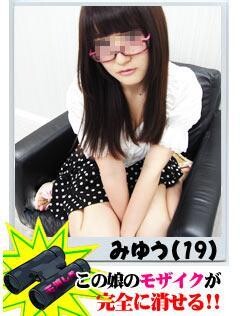 ﾓｻﾞｲｸ消しﾏｼｰﾝ　みゆうちゃんのﾓｻﾞｲｸを消す!