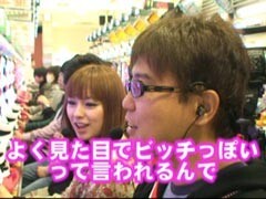#7 ﾋﾛｼ･ﾔﾝｸﾞｱﾜｰ�ﾎﾟｺ美