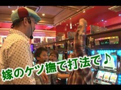#13 ﾋﾛｼ･ﾔﾝｸﾞｱﾜｰ�ﾓﾝｷｰﾀｰﾝ/ﾏｸﾛｽﾌﾛﾝﾃｨｱ/ｱｲﾑｼﾞｬｸﾞﾗｰ