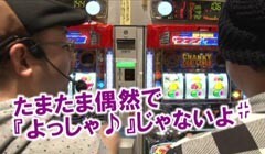 #56 ヒロシ･ヤングアワー�ｸﾗﾝｷｰｺﾚｸｼｮﾝ