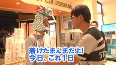 #81 ヒロシ･ヤングアワー/北斗の拳 転生の章/緑ﾄﾞﾝ