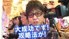 #82 ヒロシ･ヤングアワー/必殺仕事人 お祭りわっしょいー