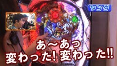 #84 ヒロシ･ヤングアワー/CR蒼天の拳HTVA