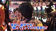 #134 ヒロシ・ヤングアワー/やじきた道中記 乙