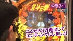 #162 ヒロシ・ヤングアワー/猪木-399ver./ガンダム-V作戦発動-