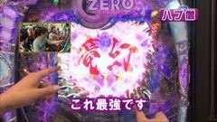 #172 ヒロシ・ヤングアワー/CR絶狼