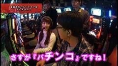 #223 ヒロシ・ヤングアワー/未公開トーク集