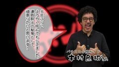 #235 ヒロシ・ヤングアワー/機動戦士ガンダム LAST SHOOTING
