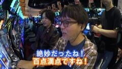 #243 ヒロシ・ヤングアワー/パチスロ北斗の拳 修羅の国篇