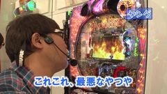 #266 ヒロシ・ヤングアワー/Another/水戸黄門III/アリアII