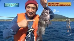 #288 ヒロシ・ヤングアワー/『利尻島でポン！』未放送公開